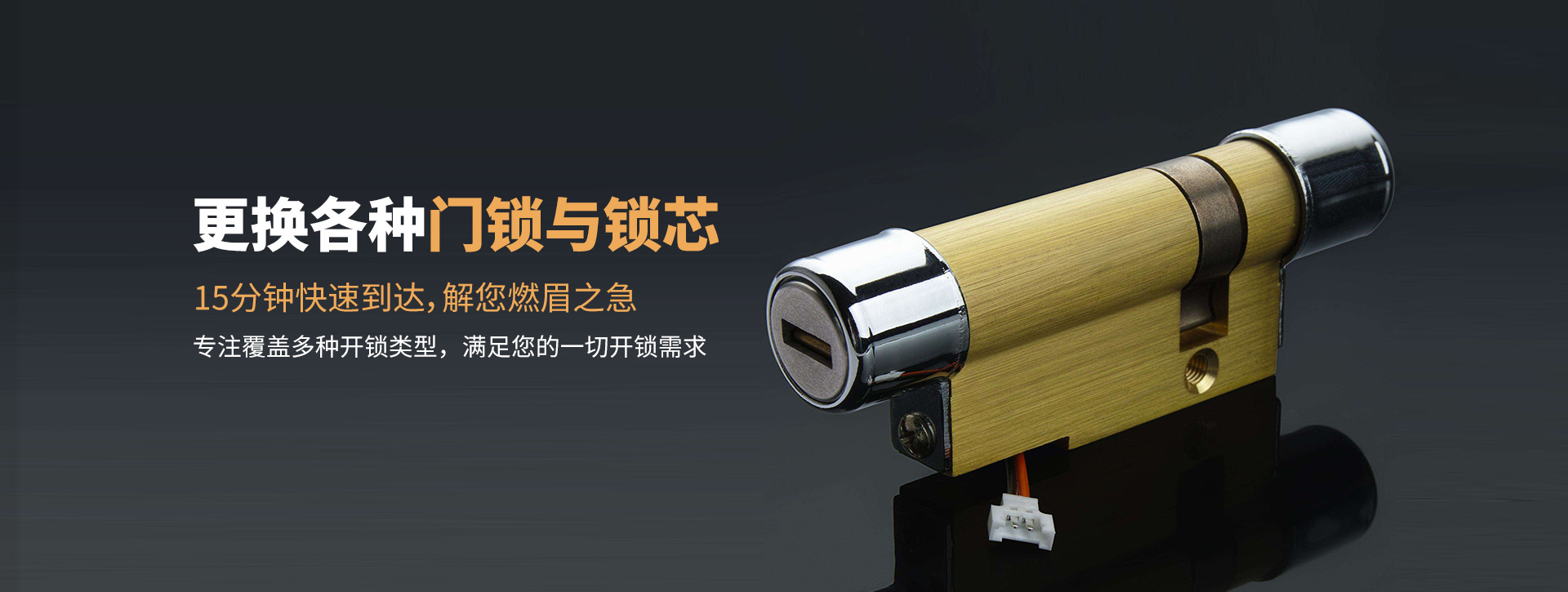 邯郸临漳县banner03