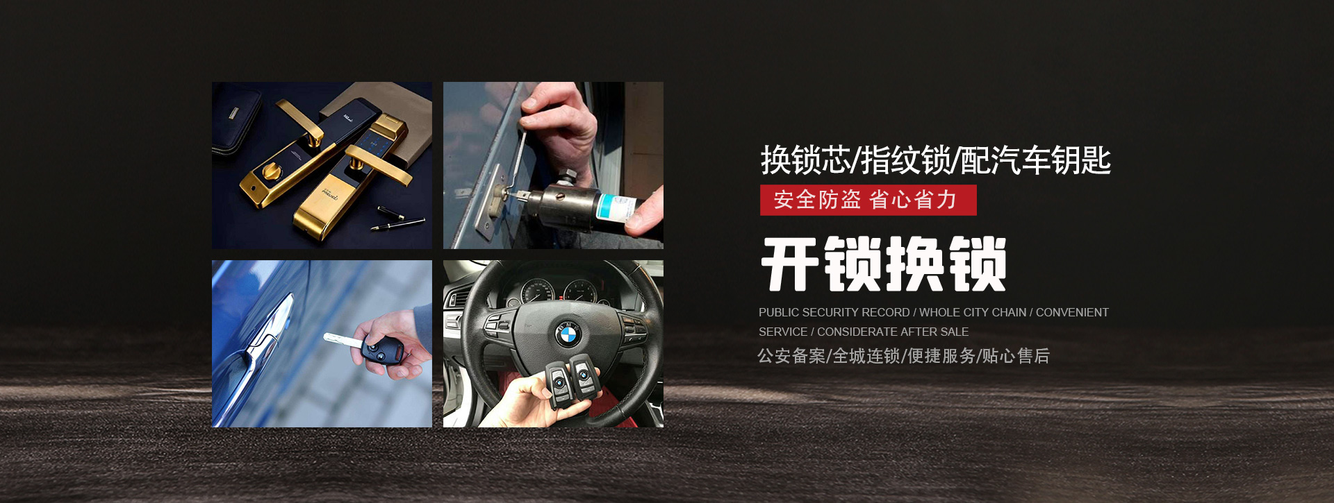邯郸临漳县banner01