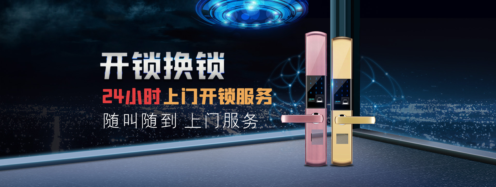 邯郸临漳县banner02